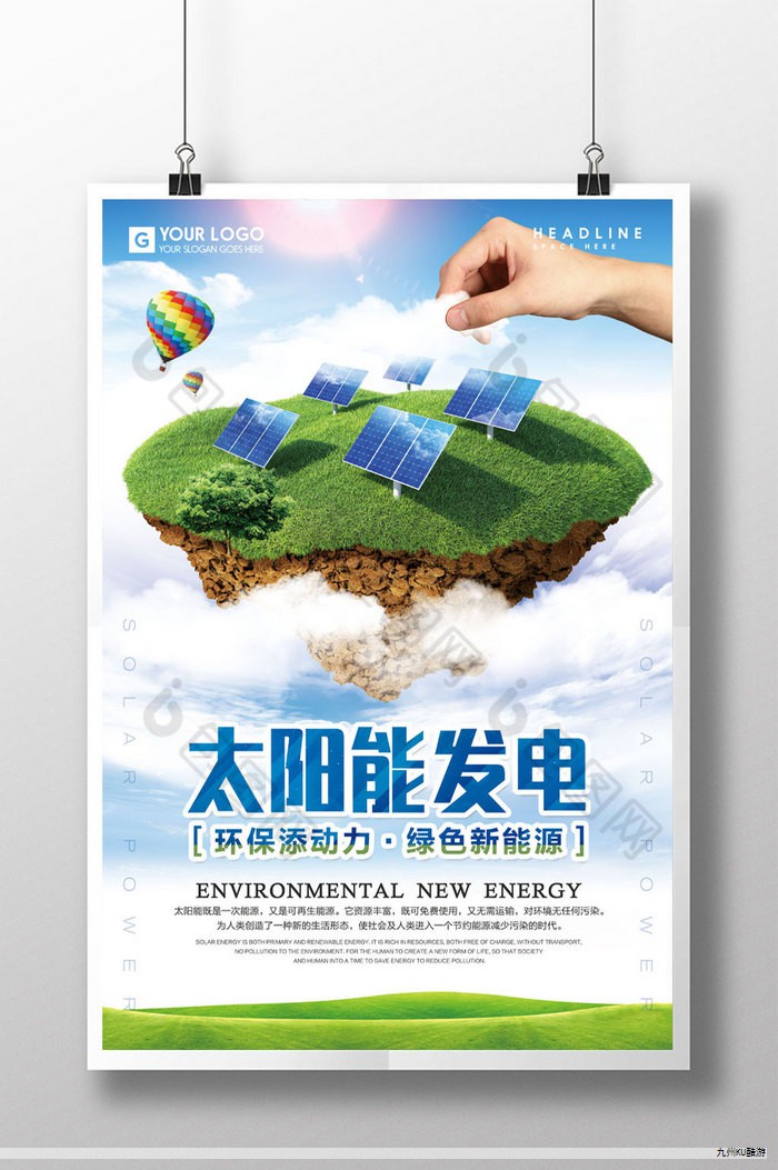 2011年，随着国家对光伏上网电价的落地与“十二五”规划的推进，我国光伏产业规模持续扩大，国际化水平不断提升。但行业也面临供需失衡、利润空间被压缩、市场竞争加剧、贸易调查压力加大以及产业整合的趋势性挑战。为应对“双高”误导、产能过热、整合成本上升、并网难题以及对外市场依赖度高等难题，本文提出提升战略地位、加强行业规范、推动有效整合、完善并网技术与标准、加速国内市场启动等对策与建议。