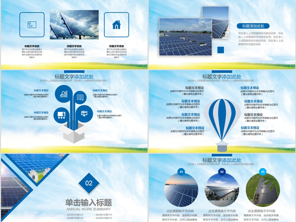 本次更名系“为全面匹配公司本次重整后的业务转型