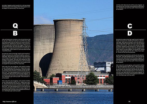 也是炼化企业计算各项技术经济指标的重要依据