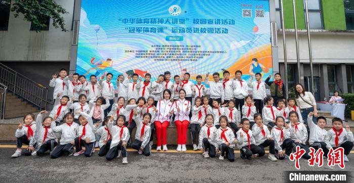 冠军肖雁宁成都校园分享夺冠背后的故事