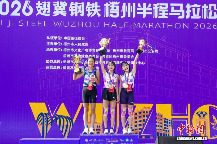 12000跑者竞速岭南古郡 梧州半程马拉松融合文化